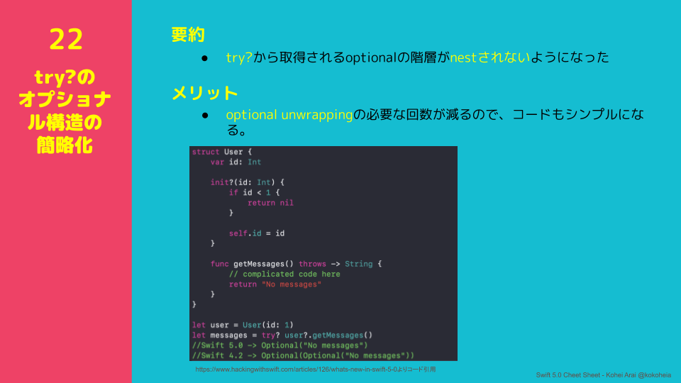 Swift5 Cheet Sheet (22)