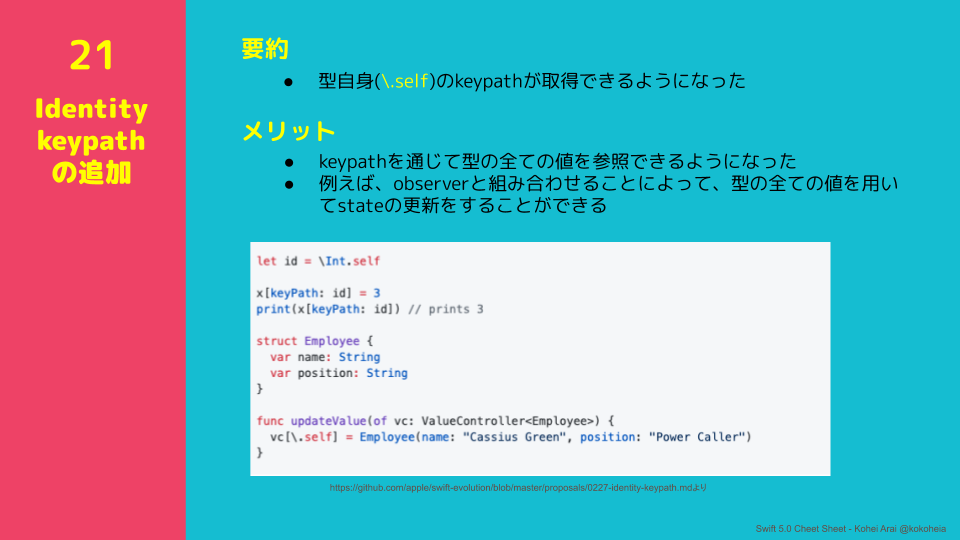 Swift5 Cheet Sheet (21)