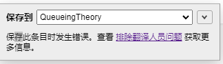 zotero_tran_CN