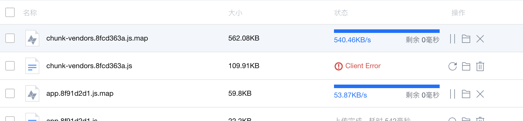 上传经常会卡住或者报一些未知错误 · Issue #105 · TencentCloud/cosbrowser · GitHub