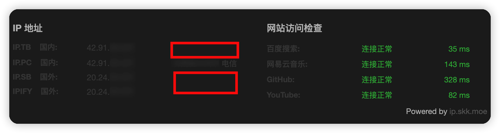 [Bug] IP 面板属地显示 · Issue #2564 · vernesong/OpenClash · GitHub