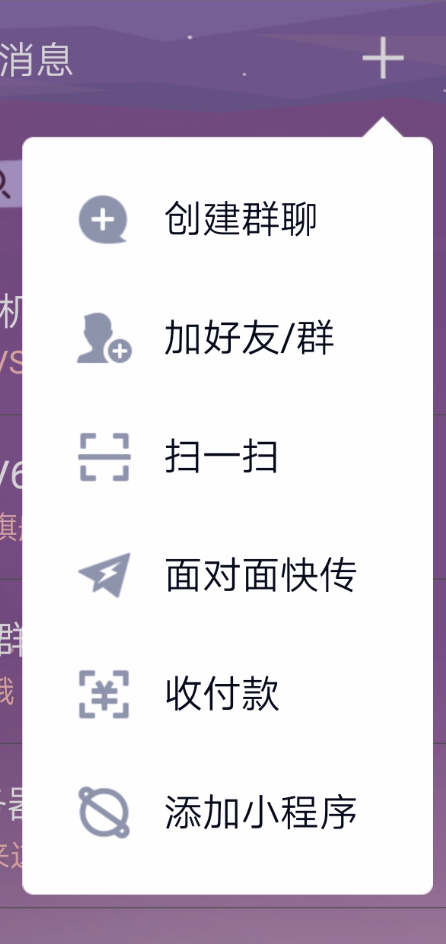 vant-qq