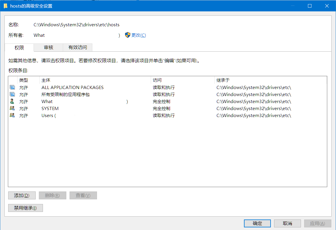 屏幕截图 2023-02-01 172722