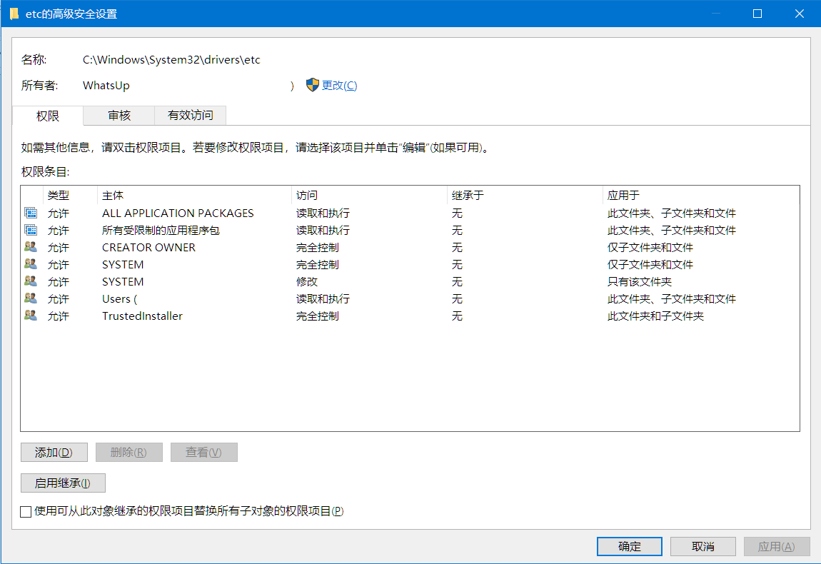屏幕截图 2023-02-01 172837