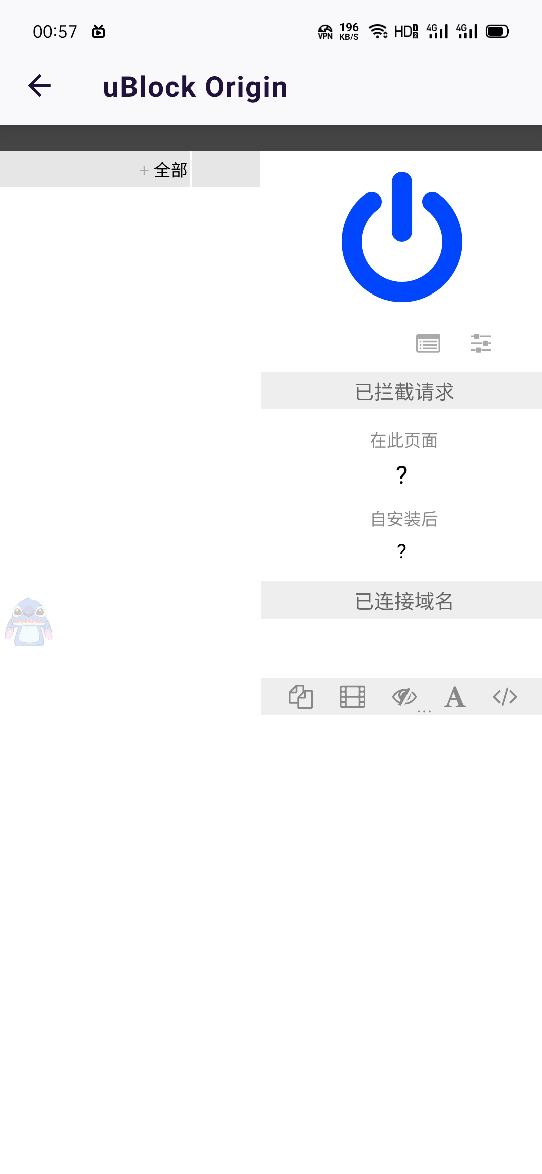 Screenshot_2020-03-11-00-57-54-36_4f415facf3ad44f1a8c1a05936f33201