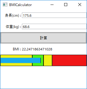 GitHub - Puye123/BMICalculatorWPF