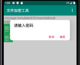 InputDialog无法输入数据 · Issue #47 · kongzue/DialogX · GitHub
