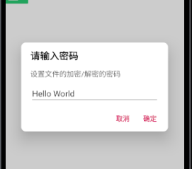 InputDialog无法输入数据 · Issue #47 · kongzue/DialogX · GitHub