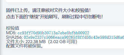 X86 5.15内核固件 在线升级有问题 · Issue #10236 · coolsnowwolf/lede · GitHub