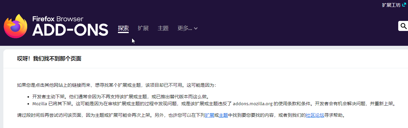 火狐插件被下架了 · Issue #215 · DIYgod/RSSHub-Radar · GitHub