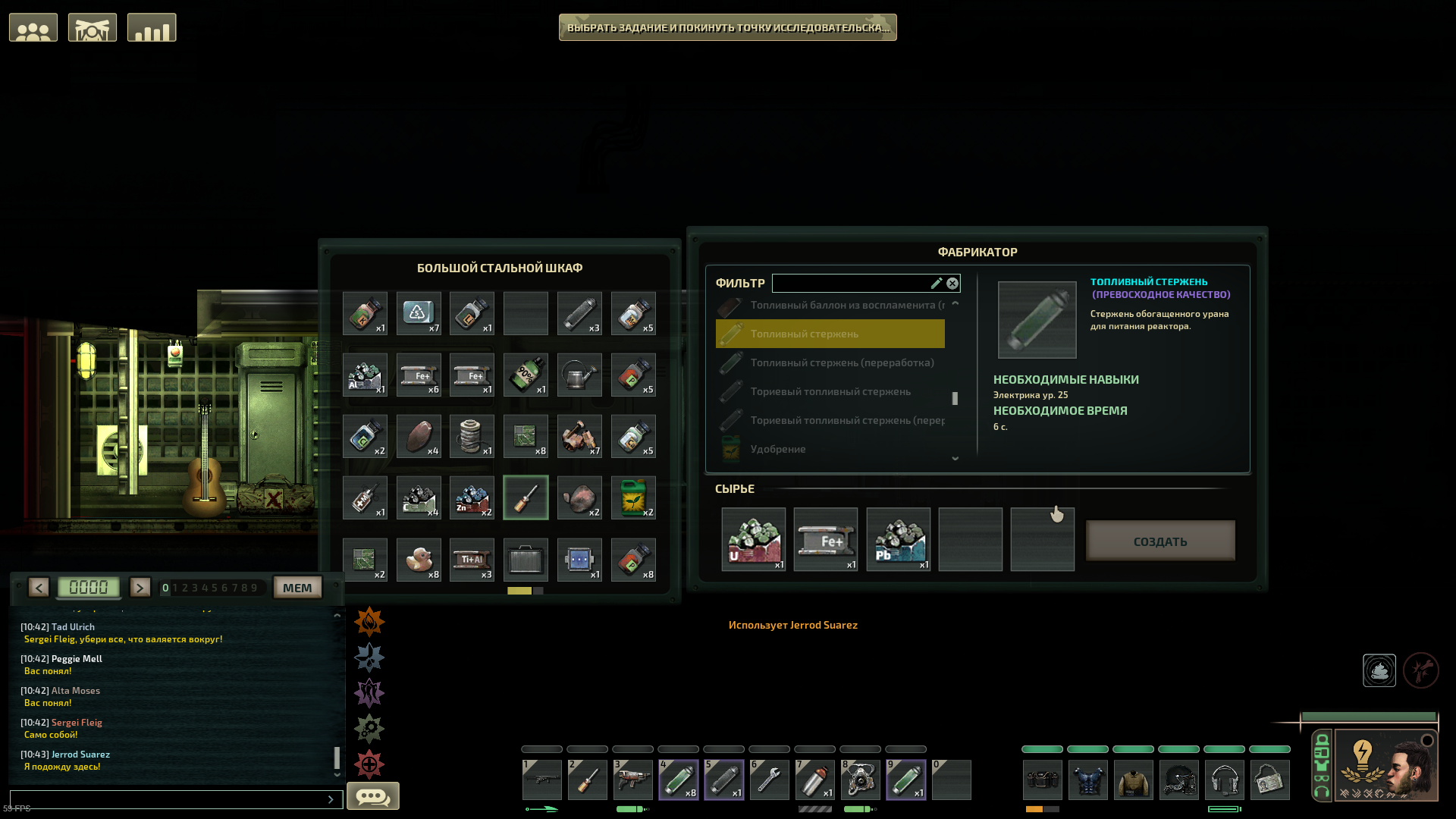 cannot create a item in fabricator (singleplayer) · Issue 7801
