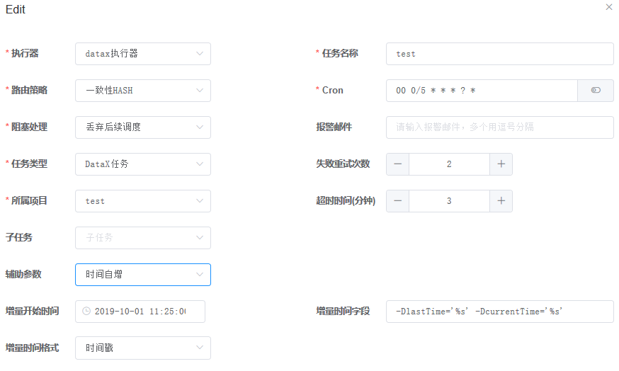 [QUESTION] 时间增量与HIVE分区 · Issue #357 · WeiYe-Jing/datax-web · GitHub