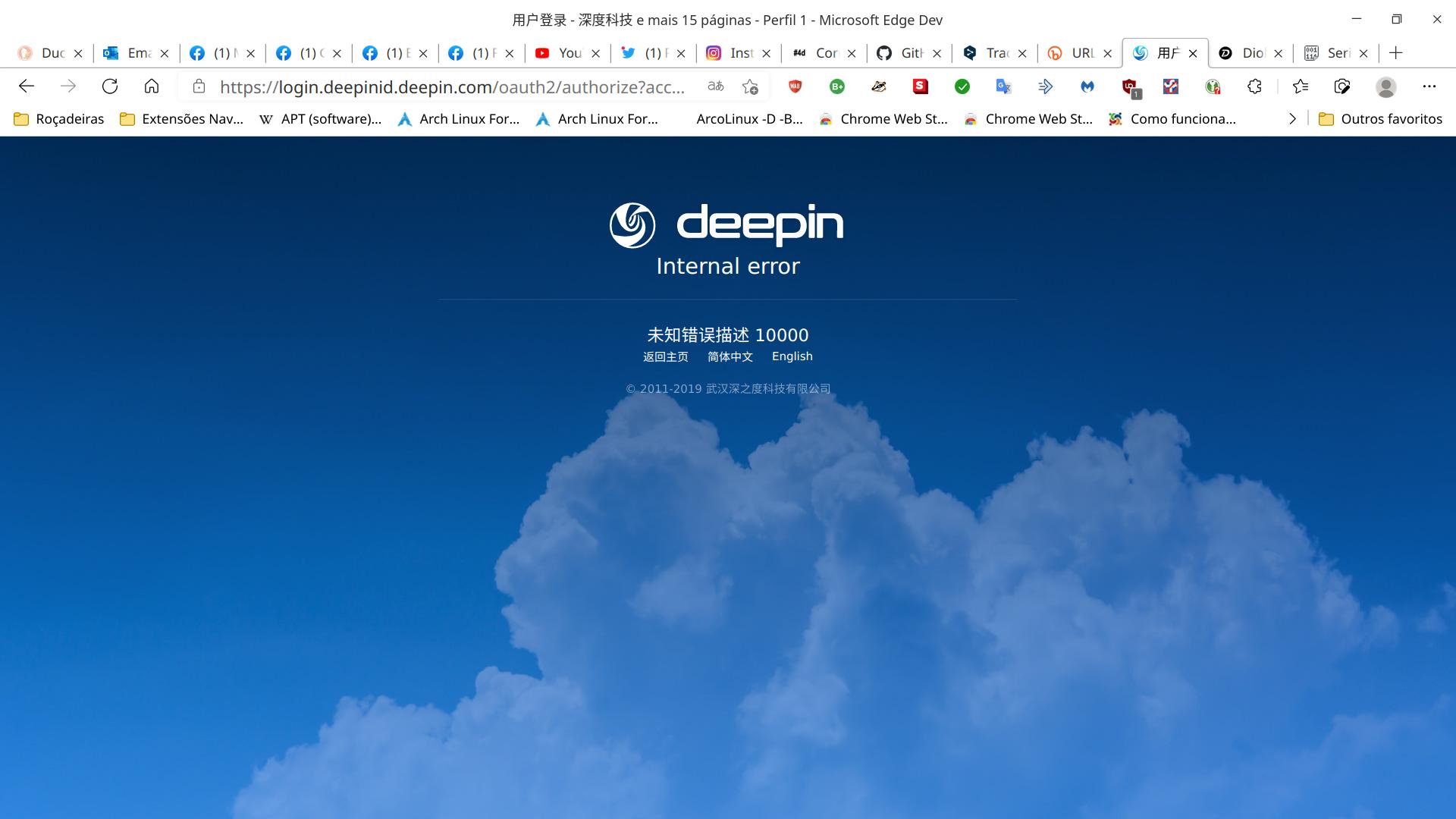 Recurring bugs in Deepin V20.2 updates · Issue #2064 · linuxdeepin ...