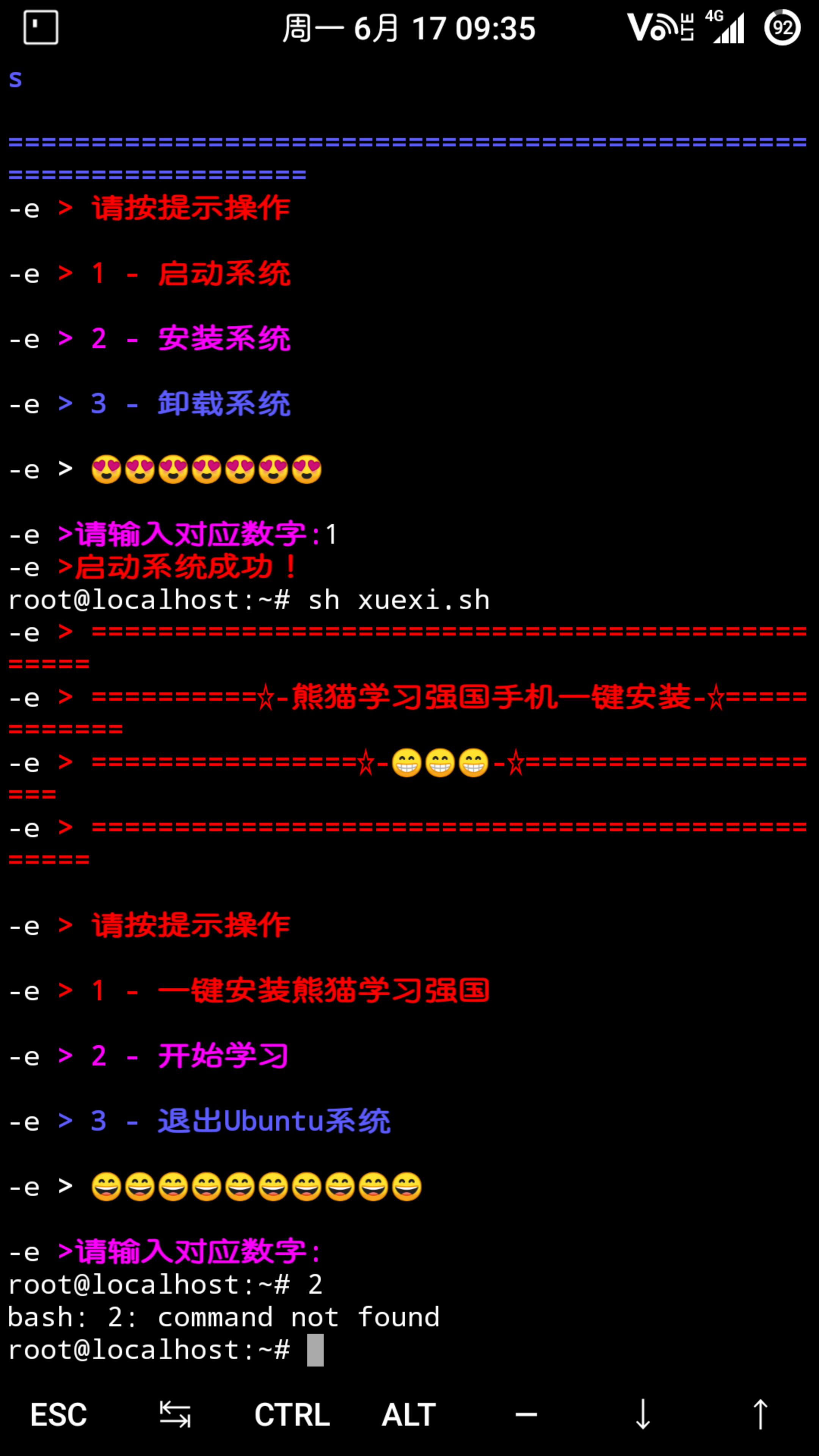 Screenshot_20190617-093539