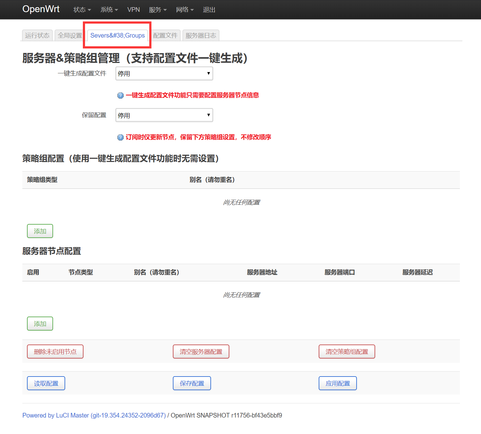 OpenWrt SNAPSHOT r11756 出现服务器&策略组管理标题错误 · Issue #97 · vernesong ...