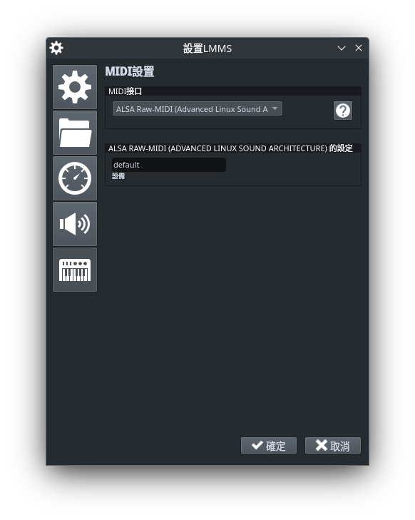 MIDI Keyboard doesn't work in Flatpak · Issue 6848 · LMMS/lmms · GitHub