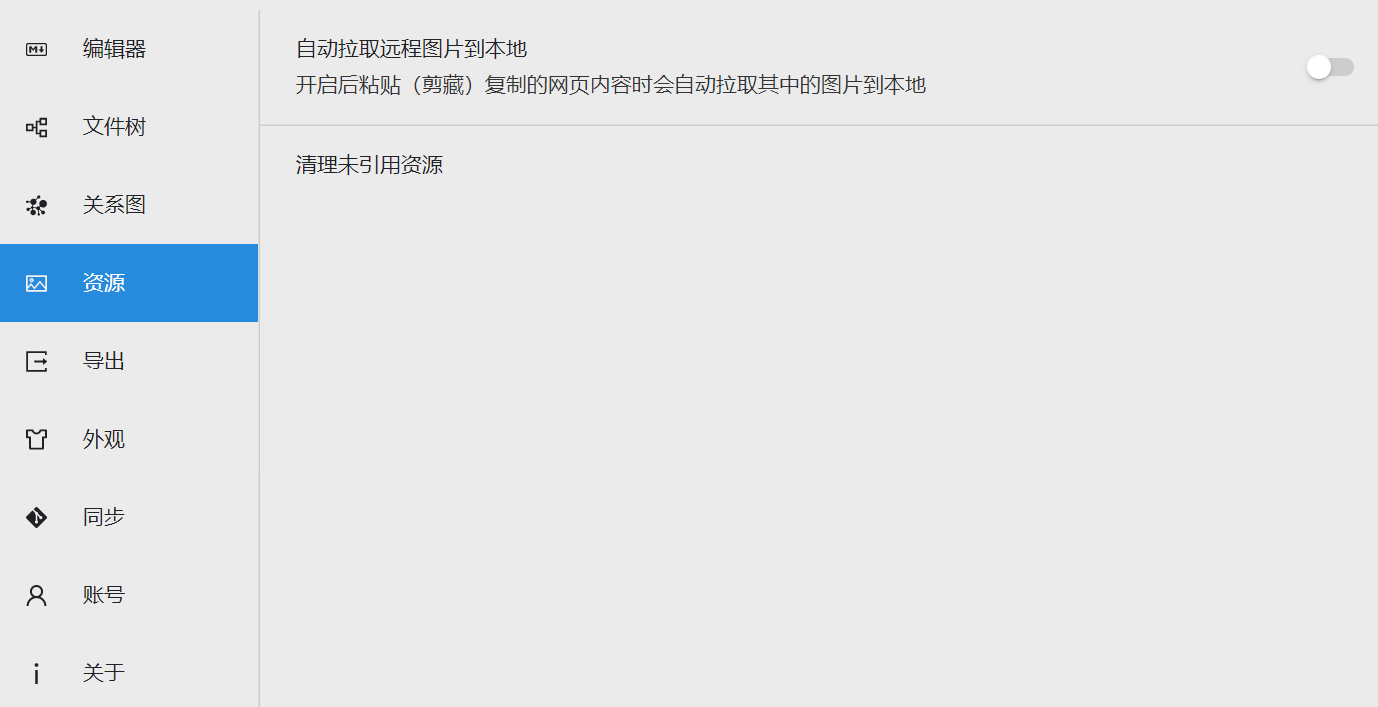 v0.5.5 问题 · Issue #909 · siyuan-note/siyuan · GitHub