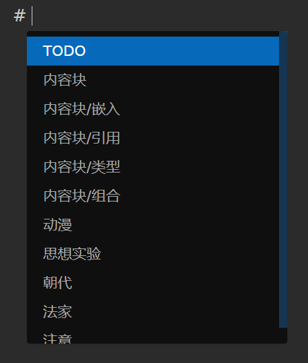 标签补全提示优化 · Issue #990 · siyuan-note/siyuan · GitHub