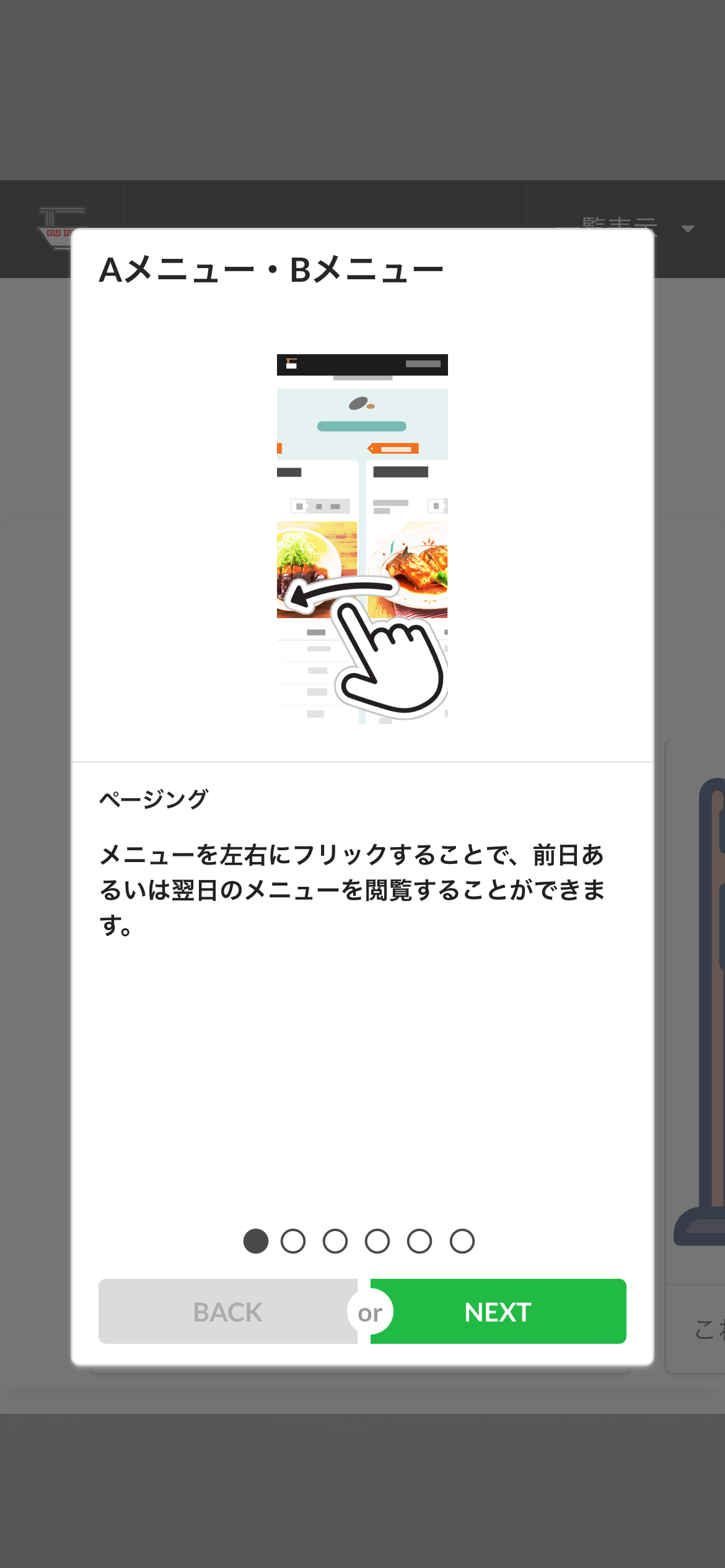 GitHub - nagataaaas/gakushoku: repository for school class's task · GitHub