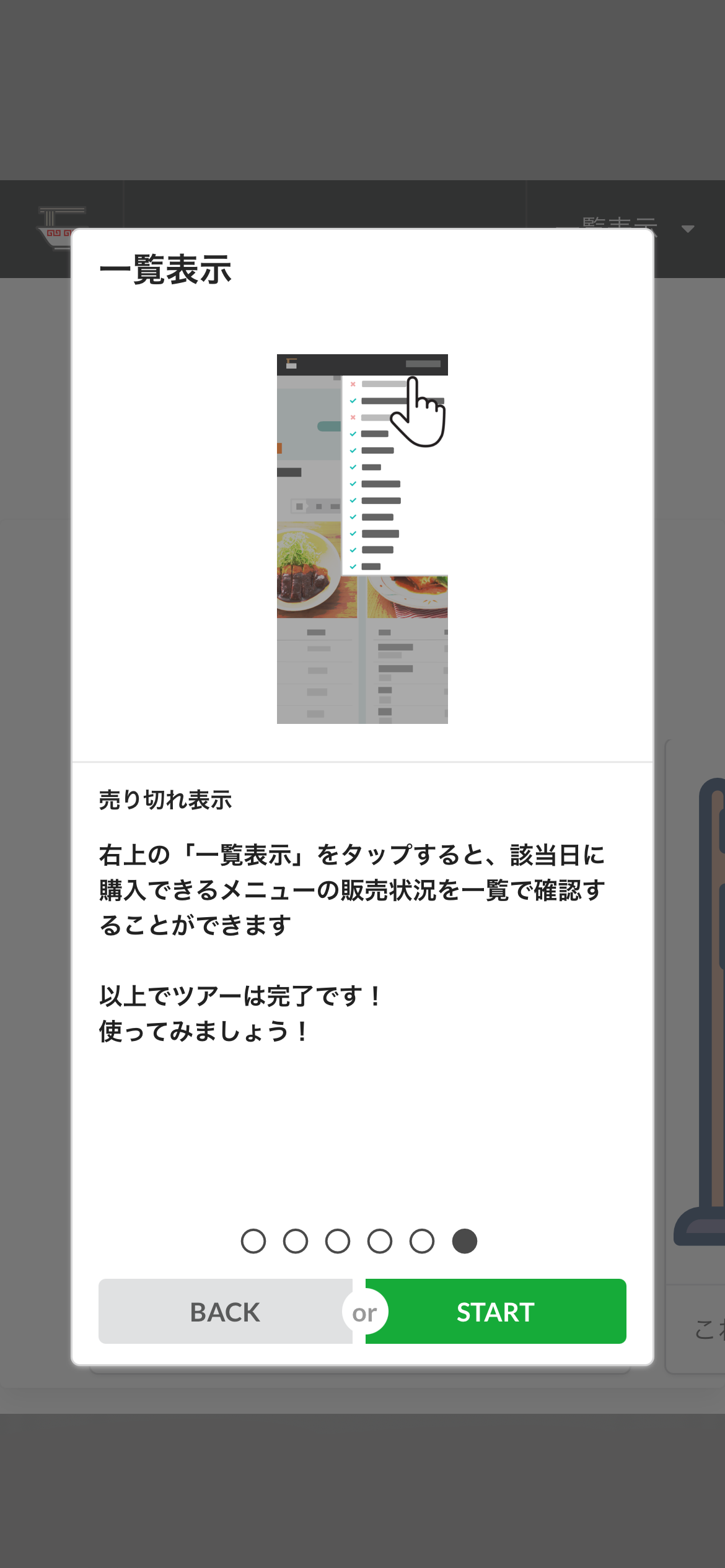 GitHub - nagataaaas/gakushoku: repository for school class's task · GitHub