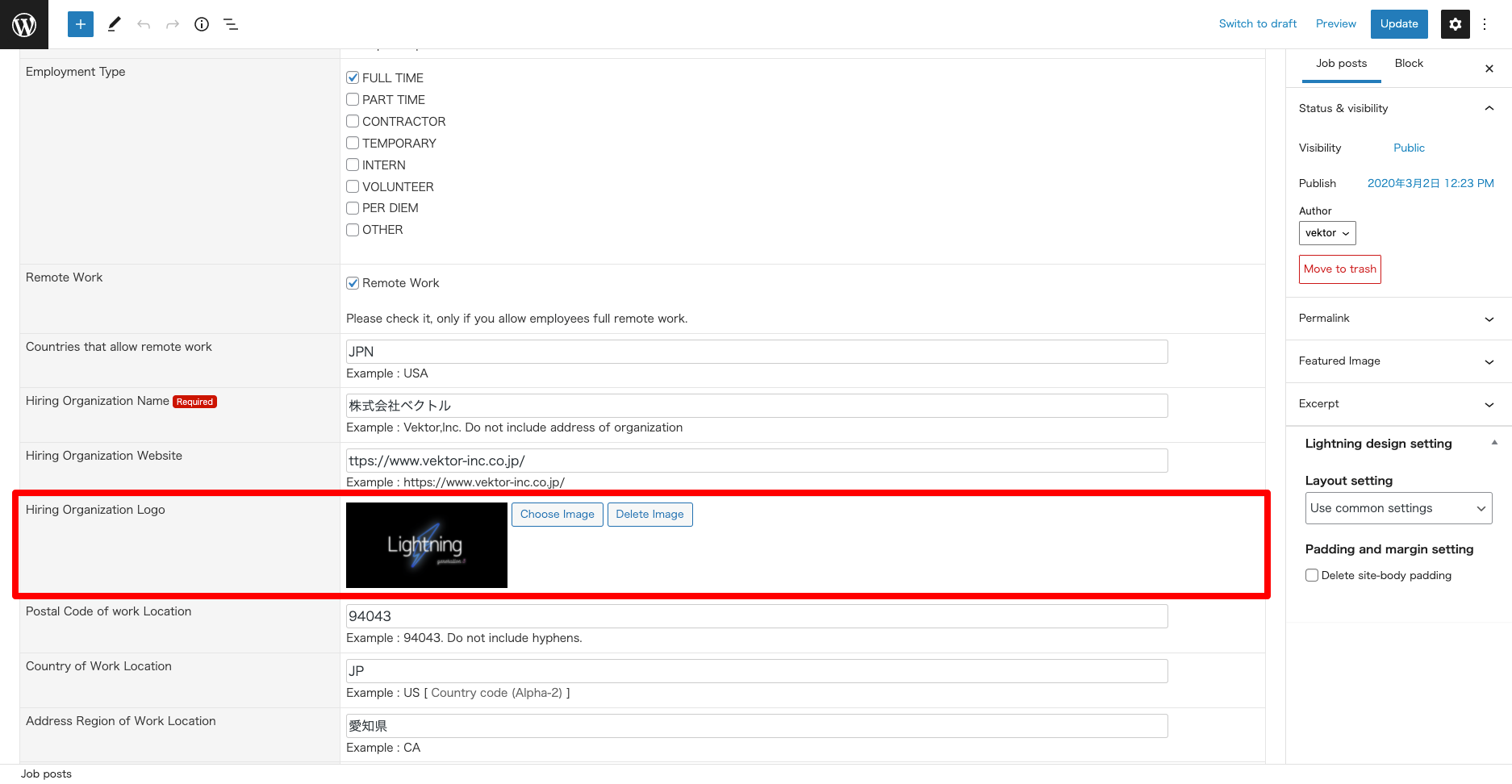 Edit-Job-posts-Lightning-ExUnit-WordPress