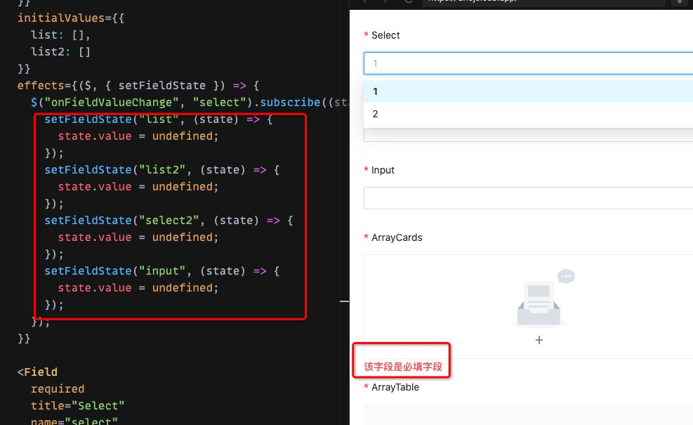联动设置field值，校验不同类型field校验逻辑不一致 · Issue #1399 · alibaba/formily · GitHub