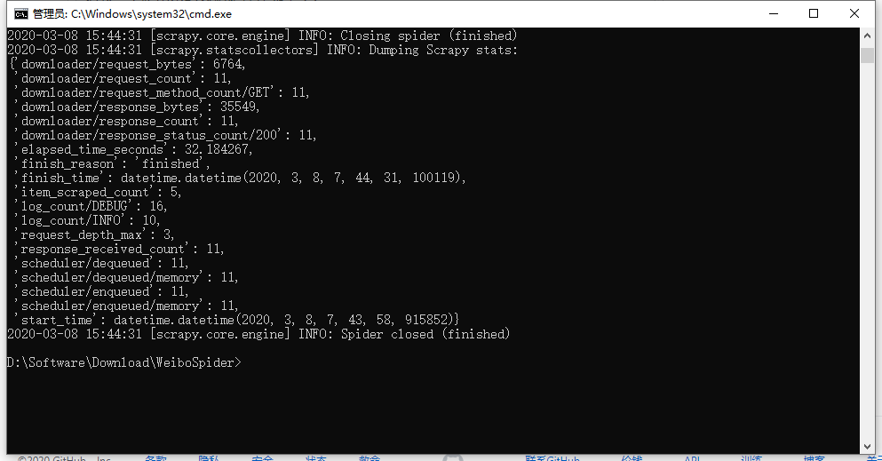 请教一下爬出来的数据是存在哪里了？ · Issue #134 · nghuyong/WeiboSpider · GitHub