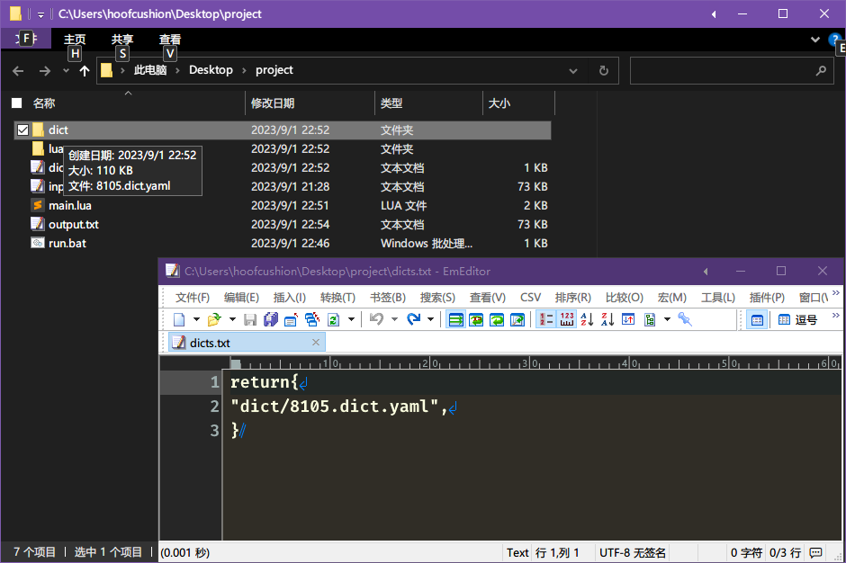 词库贡献 · Issue #457 · iDvel/rime-ice · GitHub