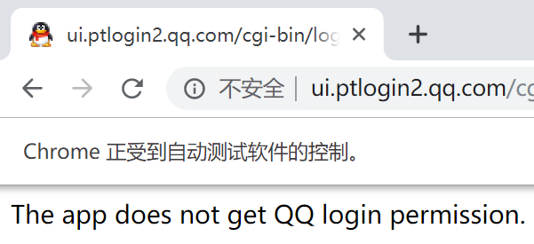 Snipaste_2019-07-02_21-27-16