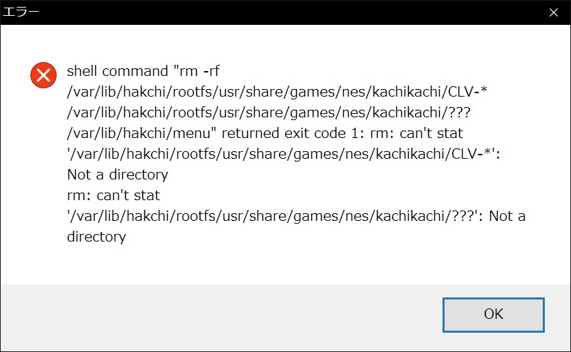 Error on Mini(v2.21c /transform from NES Mini using .hsqs file
