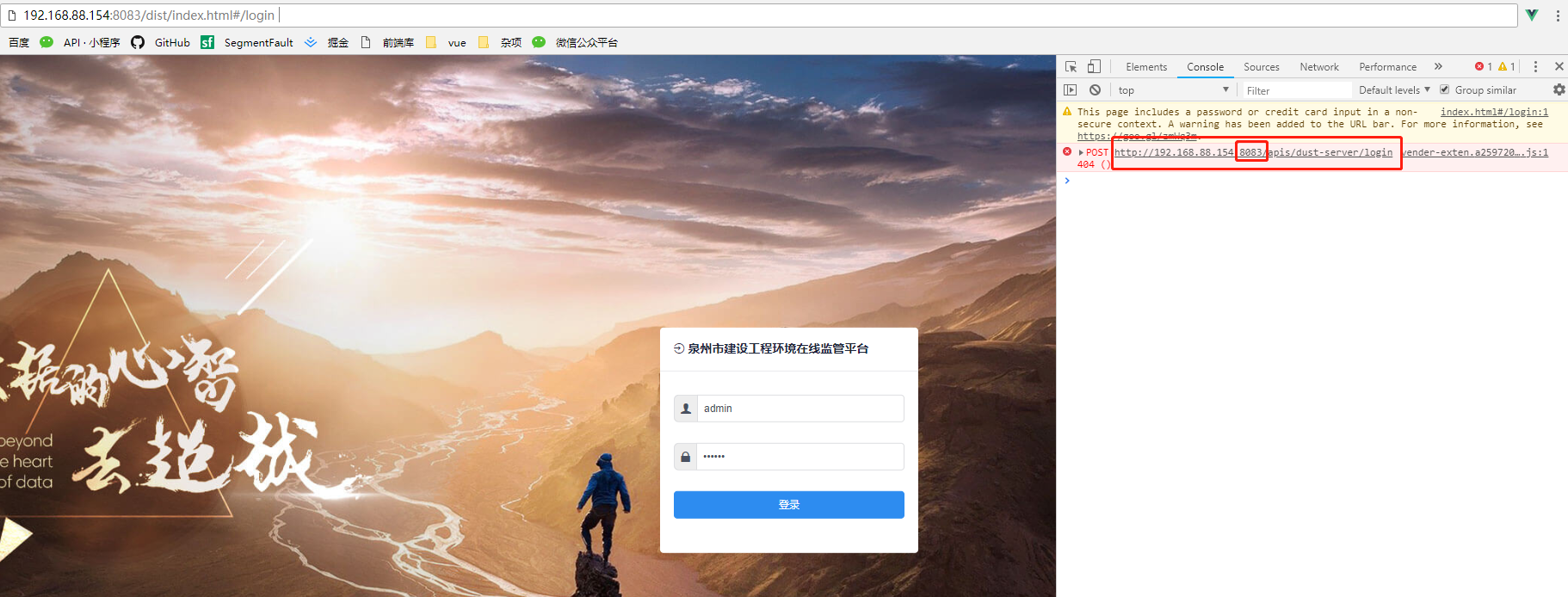 部署上打开的接口地址跟服务器地址相同 · Issue #783 · iview/iview-admin · GitHub