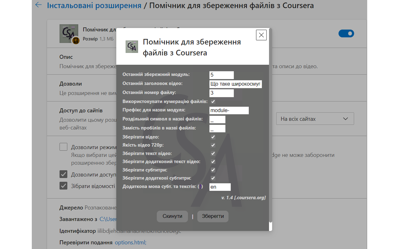 CSA-OPTION-1-4-UA-1280x800