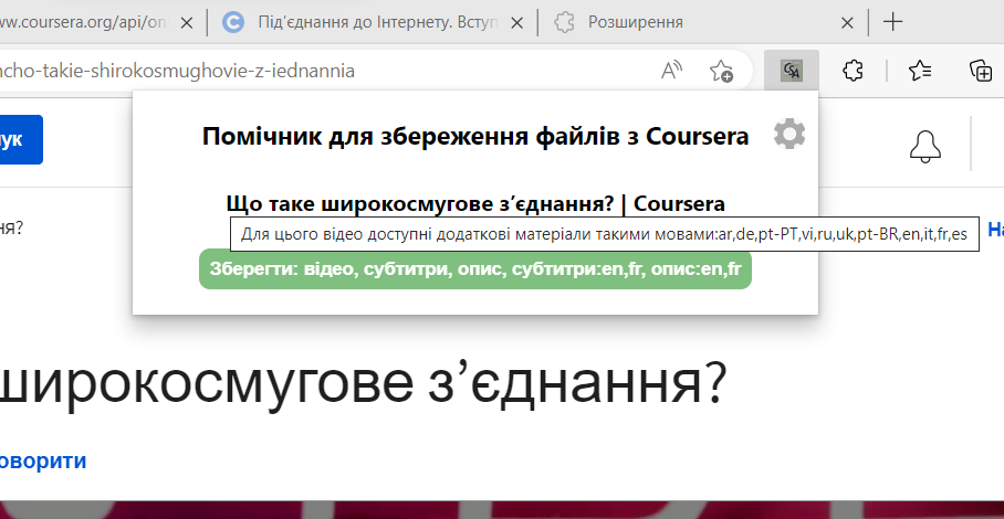 Screenshot 2023-04-29 211020