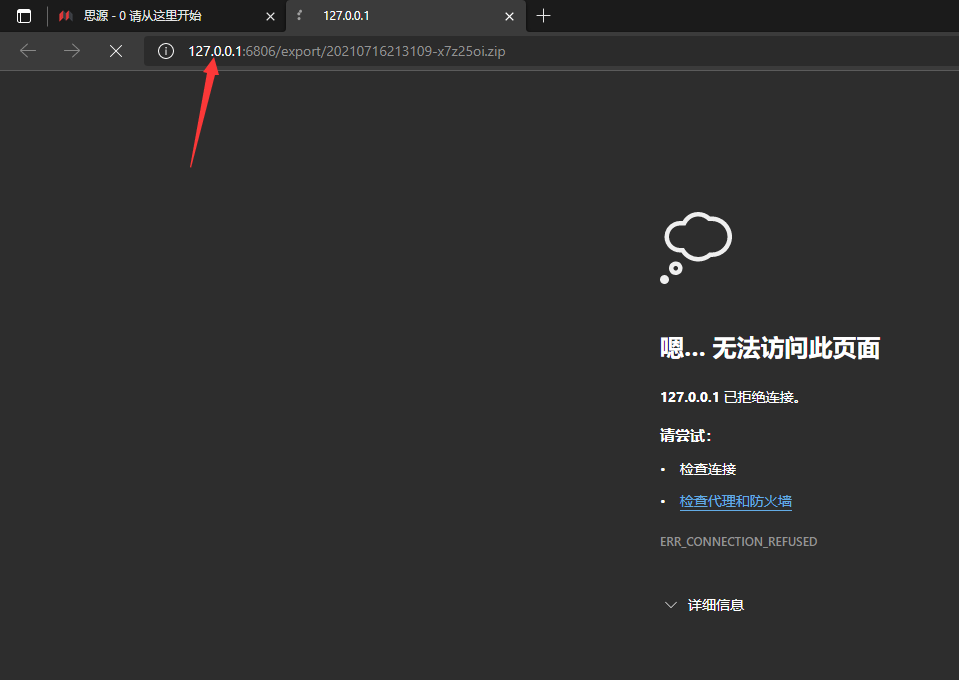 解决 initialization failed for 'https: ' please... 网页端导出时的URL错误 · Issue #2446 · siyuan-note/siyuan · GitHub