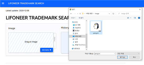 GitHub - HyeongminMoon/FRCNN_trademark_similarity: IT with law of the raw