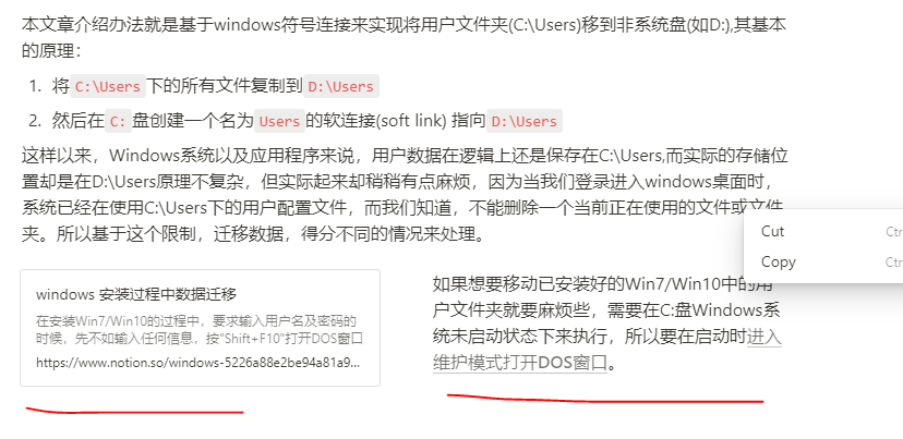 [Bug] block并行显示有问题 · Issue #198 · tangly1024/NotionNext · GitHub