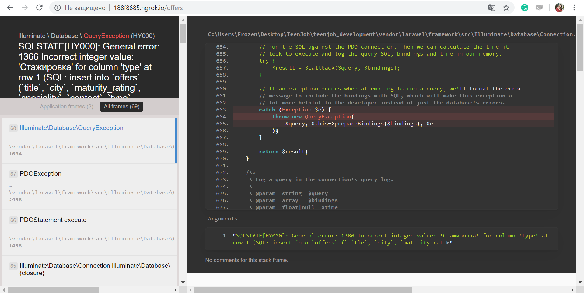 1с вызвать исключение. Netty. Connection exception перевод. Connection exception перевод. Ошибка в майнкрафт internal exception.