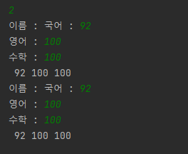 next_nextLine_diff01