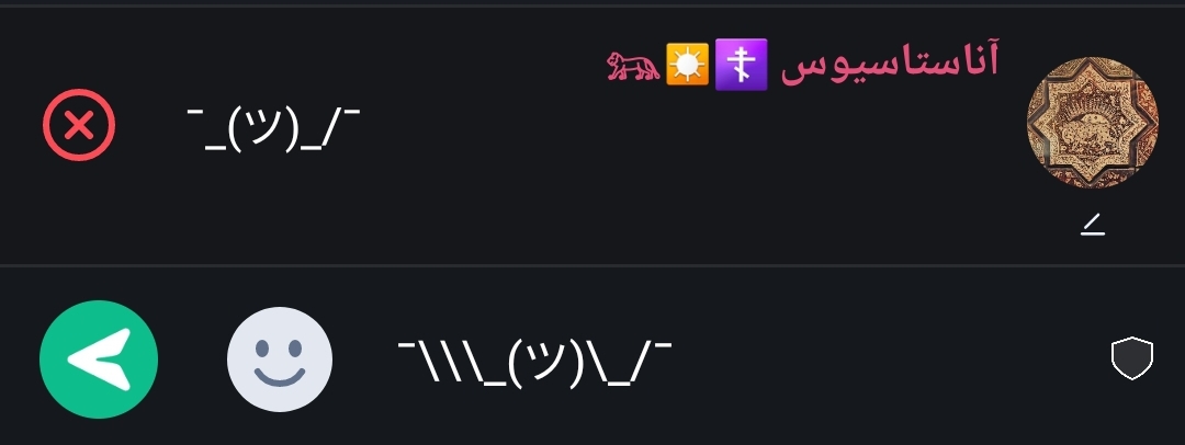 Screenshot_۲۰۲۰۱۲۲۳-۰۶۴۰۰۵_Element dbg