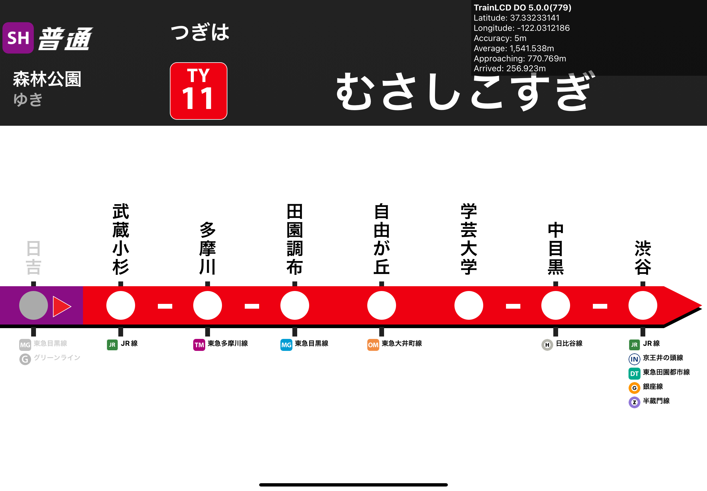 simulator_screenshot_A64B0654-1524-45DF-A58B-40FC72D35458