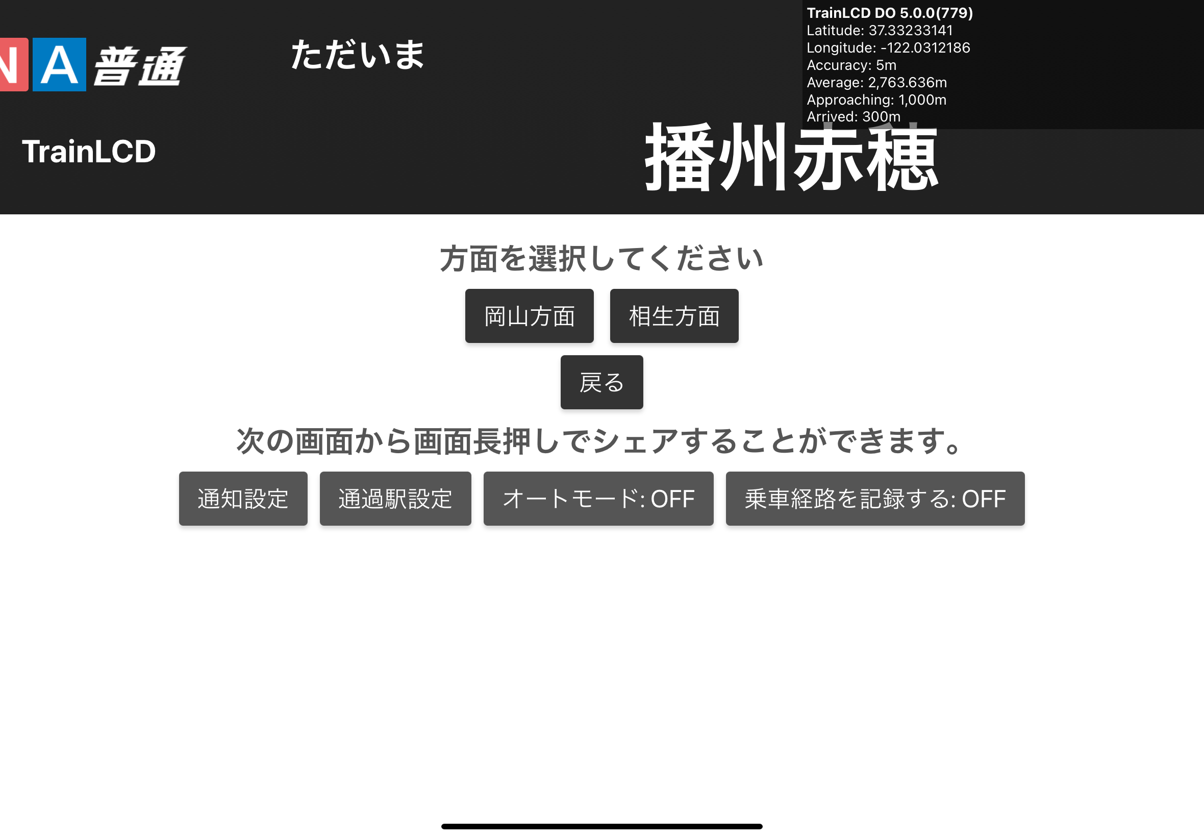 simulator_screenshot_3E673292-55E7-45BF-B271-271C27FFD842