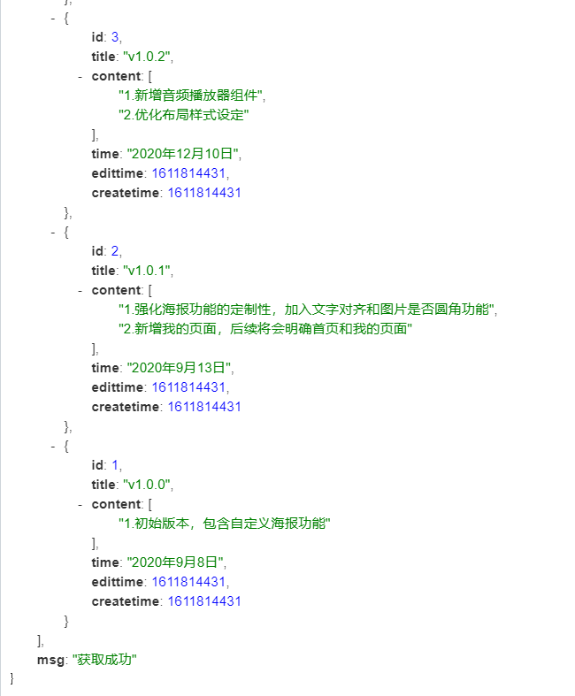 gf，我从1.16.2版本升级到1.16.6版本后orm结果和原先不符。 · Issue #1502 · gogf/gf · GitHub