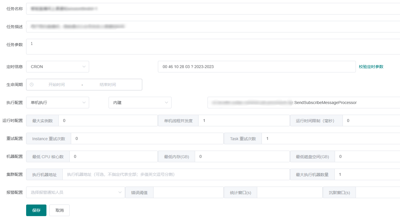 定时任务执行时未执行方法块，但实例运行显示成功。 · Issue #599 · PowerJob/PowerJob · GitHub