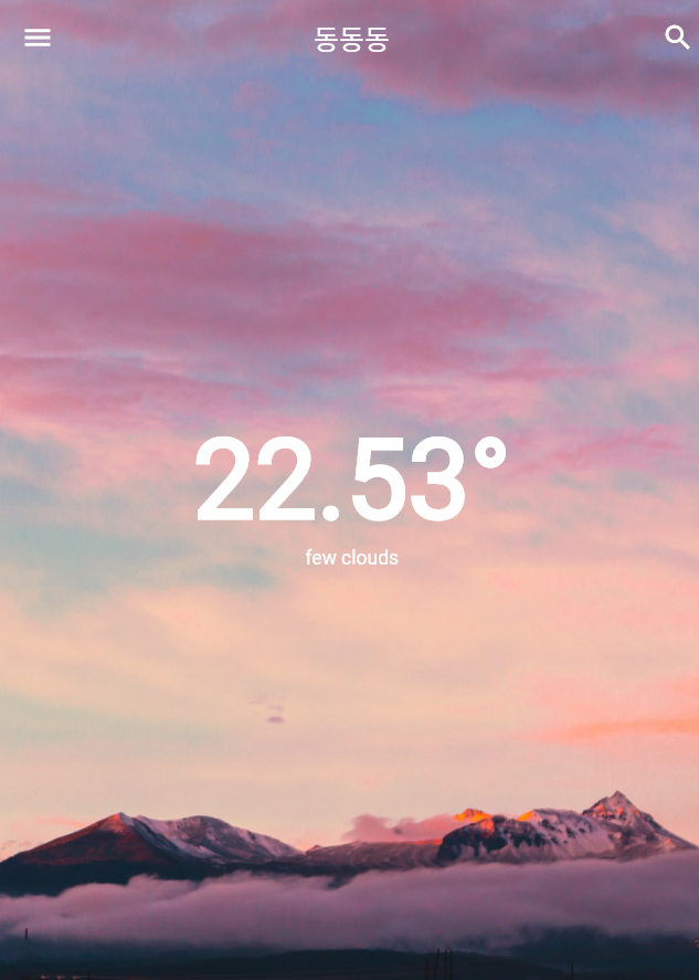 GitHub kangsudal my openweather map - 188173262 3c9794fd D13a 482a 81a9 857c0615f733