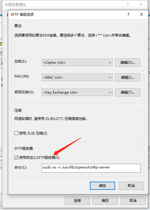 微信截图_20230301172253