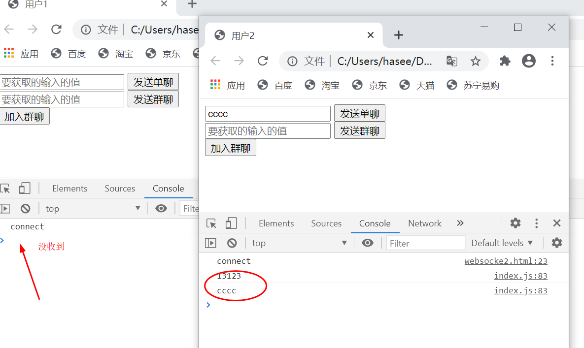 [BUG] 升级hyerf 版本号 socketio 不能单聊，群聊了 · Issue #2533 · hyperf/hyperf · GitHub