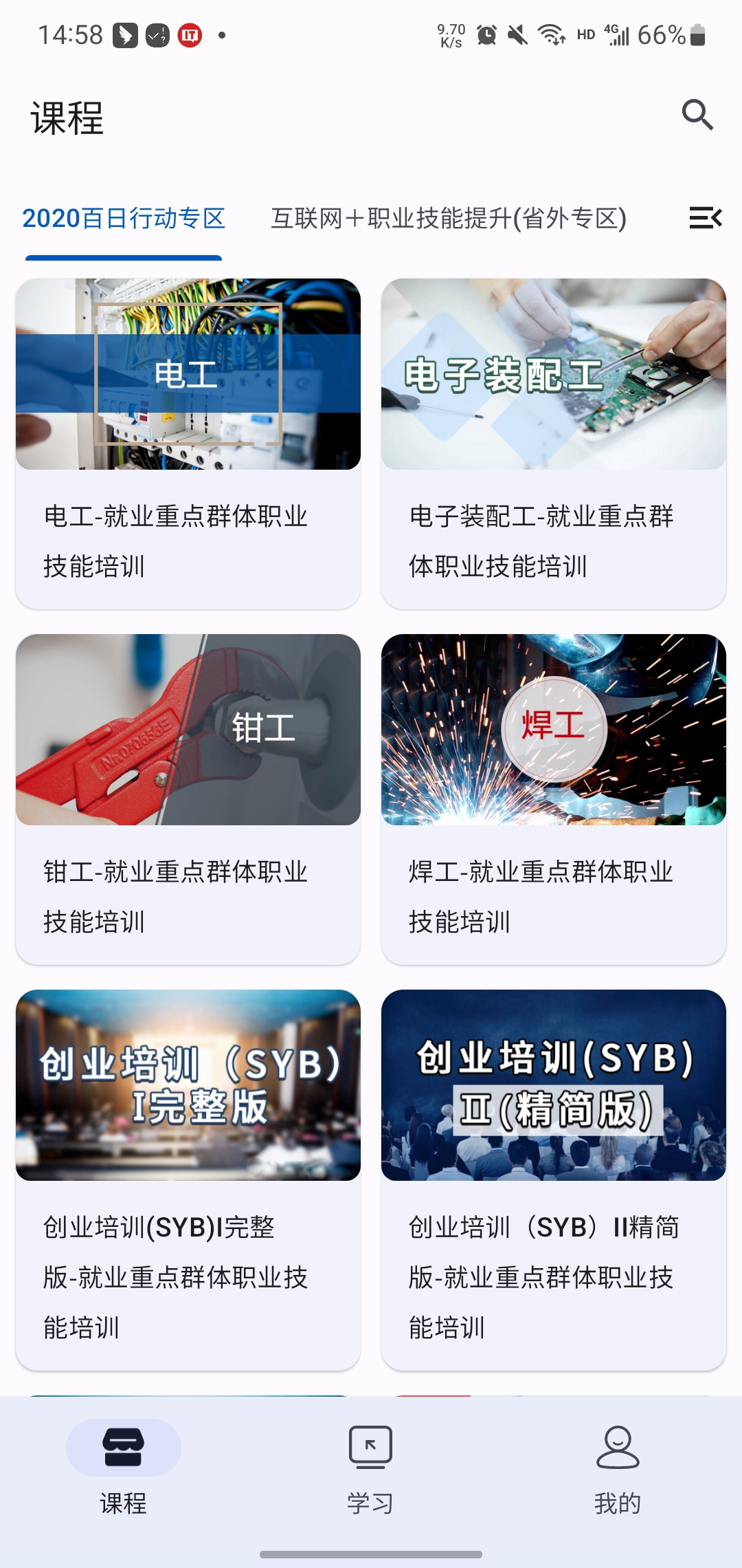 Screenshot_20220902-145813