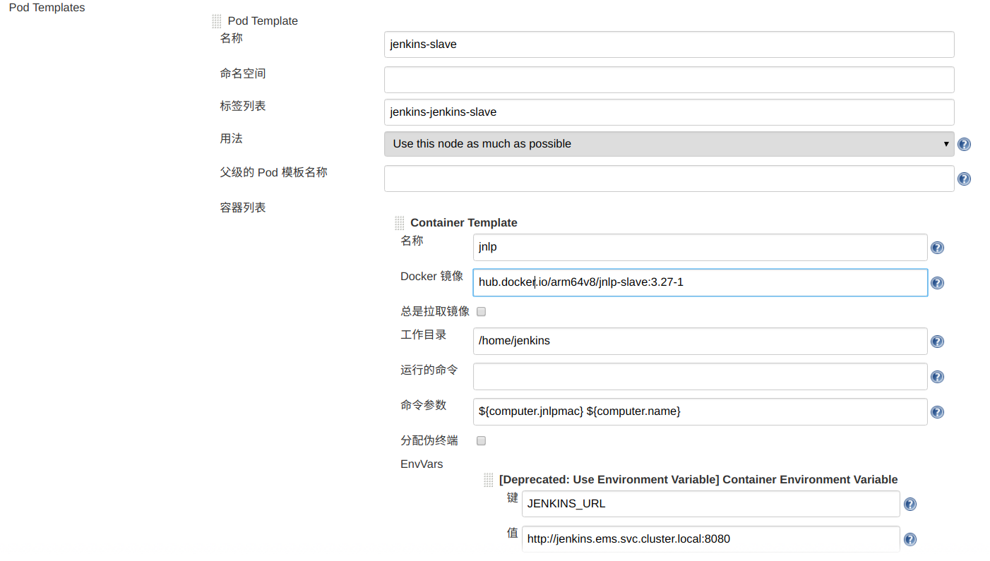 [stable/jenkins] jenkins agent can't use values.agent.image when not
