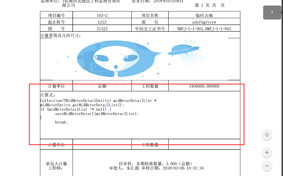 迭代报表 每张报表的单元格不一样大 · Issue #259 · youseries/ureport · GitHub