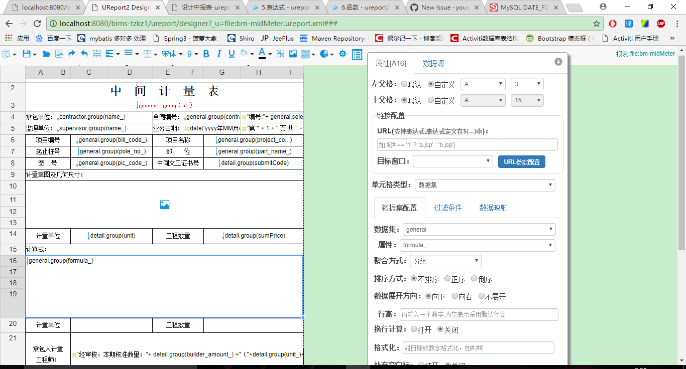 迭代报表 每张报表的单元格不一样大 · Issue #259 · youseries/ureport · GitHub